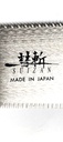 Japanse zaag Ryoba